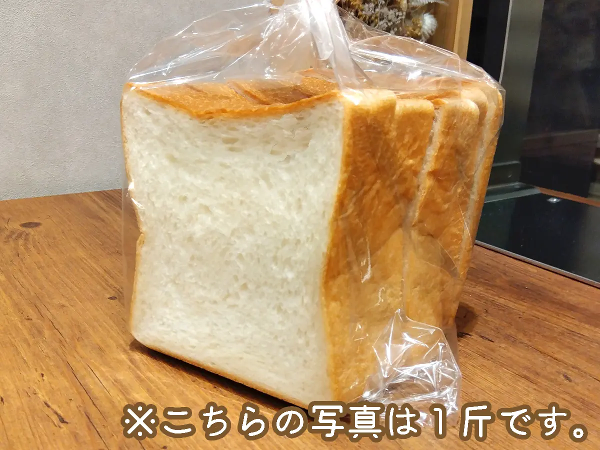 ふわもち食パン