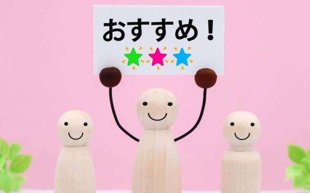 おすすめの抱き枕を2つご紹介のイメージ