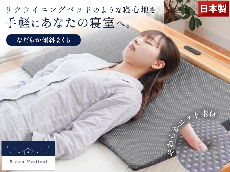 自社工場で製造しているまくら 商品03