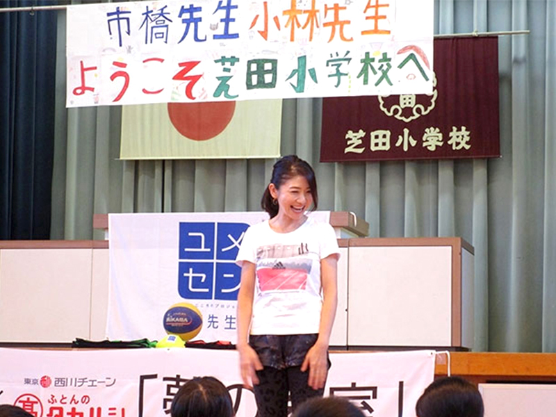 夢の教室