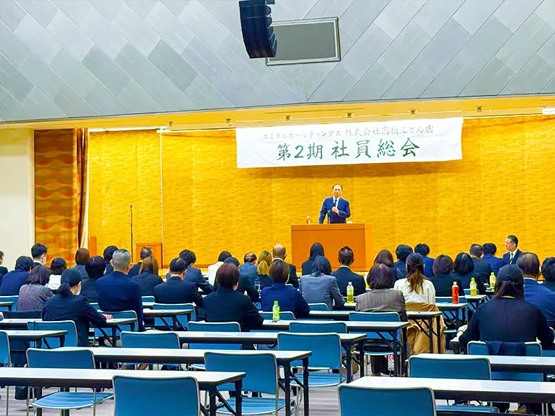 社員総会