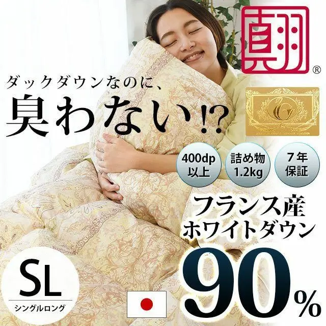 ひんやり&涼感パイルキルトケット